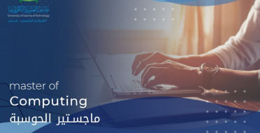 Master of Computing