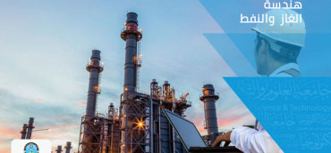 Oil and Gas Engineering Program